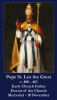 Pope Saint Leo the Great Prayer Card